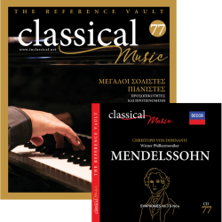 Mendelssohn: Symphonies Νο....