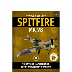 Spitfire-Τεύχος 42
