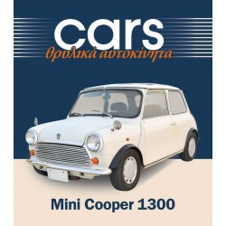 Μini Cooper 1300