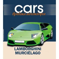 Lamborghini Μurciélago