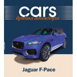 Jaguar F-Ρace